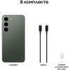 S23 8/128GB Green