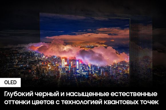 Телевизор Samsung QE55QN85BATXXH