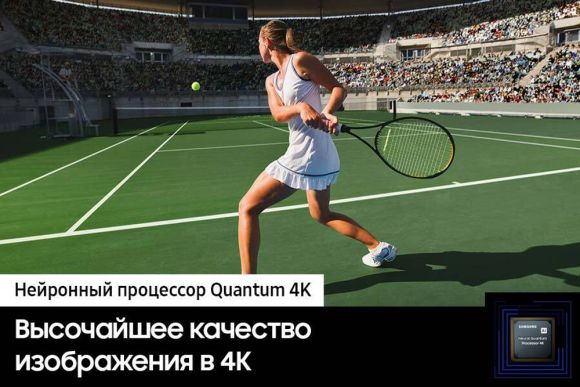 Телевизор Samsung QE55QN85BATXXH