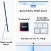 iMac 24" Retina 4,5K, (M1 8C CPU, 8C GPU), 8 ГБ, 512 ГБ SSD, розовый